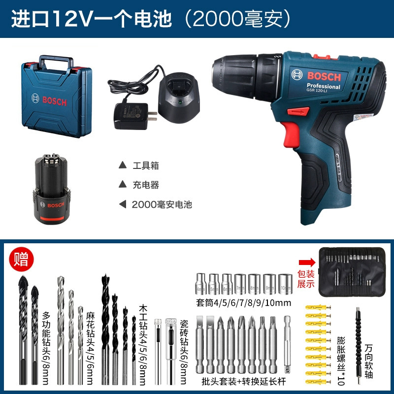Dụng cụ điện Bosch Máy khoan điện có thể sạc lại Máy khoan điện cầm tay Máy khoan vặn vít dùng điện Dr. Máy khoan súng lục GSR120 máy khoan pin hitachi Máy khoan đa năng