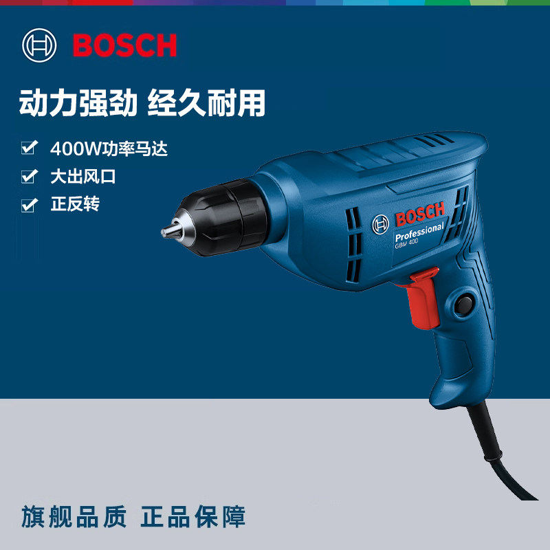 博世手电钻电转手钻电钻电动螺丝刀打孔博士工具套装GBM400