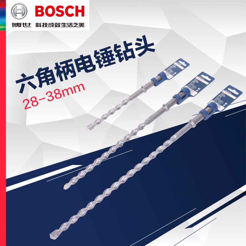 Original Bosch BOSCH hexagonal handle electric hammer drill bit impact drill concrete construction drill bit 28-38mm