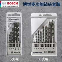 Bosch impact drill Multi-function drill 5 sets Concrete tile metal wood round handle drill