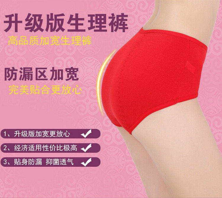 Slip jeunesse simple en coton - Ref 646178 Image 10