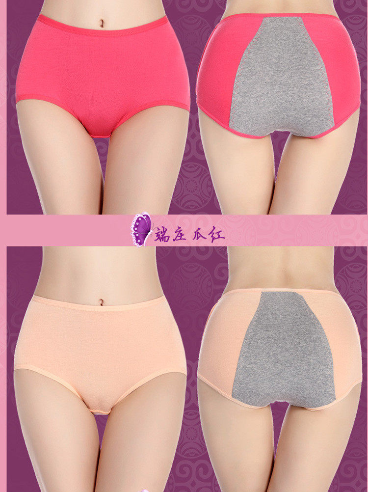 Slip jeunesse simple en coton - Ref 646178 Image 17