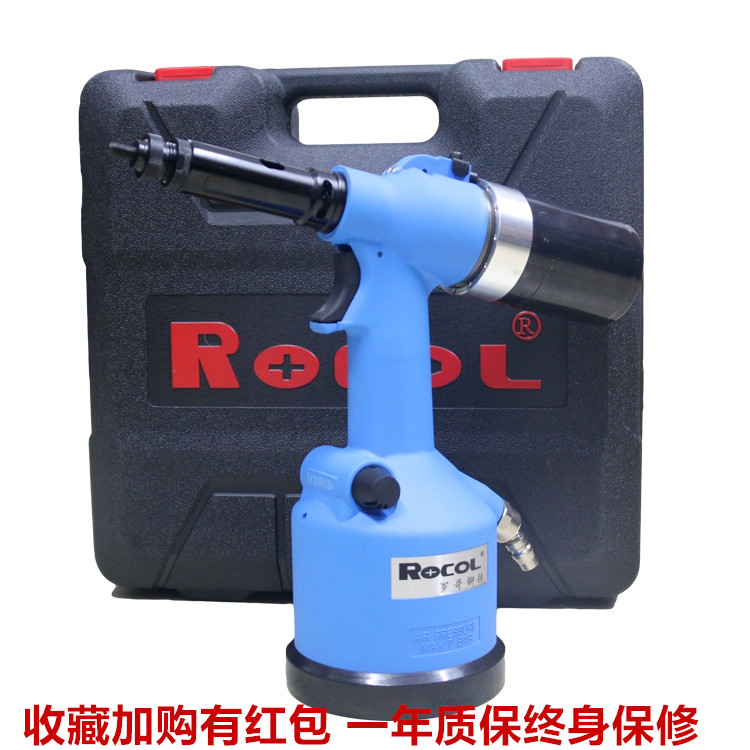 ROCOL pneumatic rivet nut gun RL-0312 Pull cap gun Riveter M3-M12 nut ram gun
