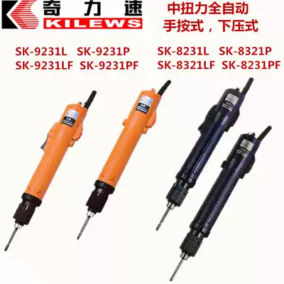 KILEWS Qili Speed SK-9231L SK-9231L P 8231L P 9231L PF Electric Screwdriver