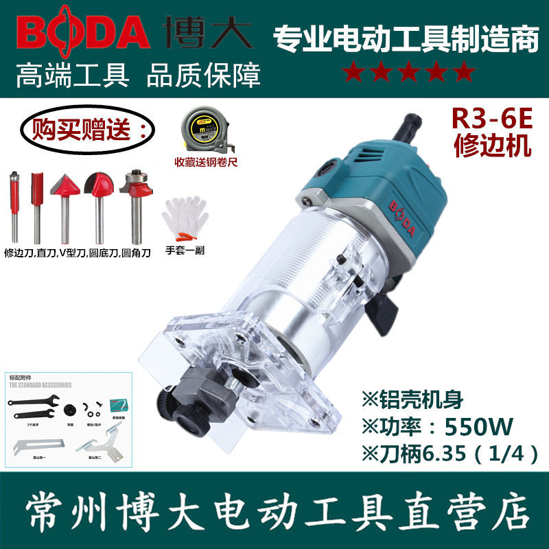 Boda R3-6E trimming machine woodworking multi-functional flip aluminum-plastic plate decoration slotting engraving electric wood milling small gong machine