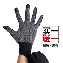 Cotton quality work in touch screen for men and women men and women light and thin touch screen gloves to play universal ultra-thin riding