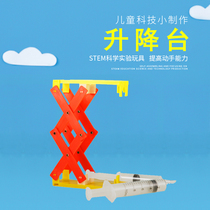 Early childhood primary school science physics small experimental equipment DIY material technology small production hydraulic lifting platform crane