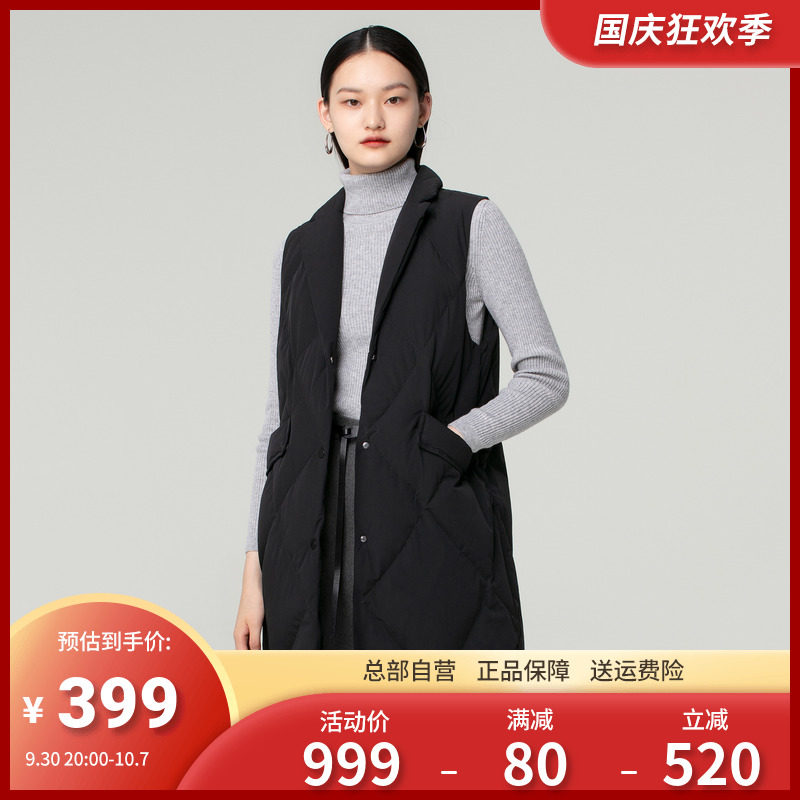 Bosideng New Year Women's New Simple Light Cooked Suit Small Lapel Goose Down to keep out the cold quality high-end temperament down vest