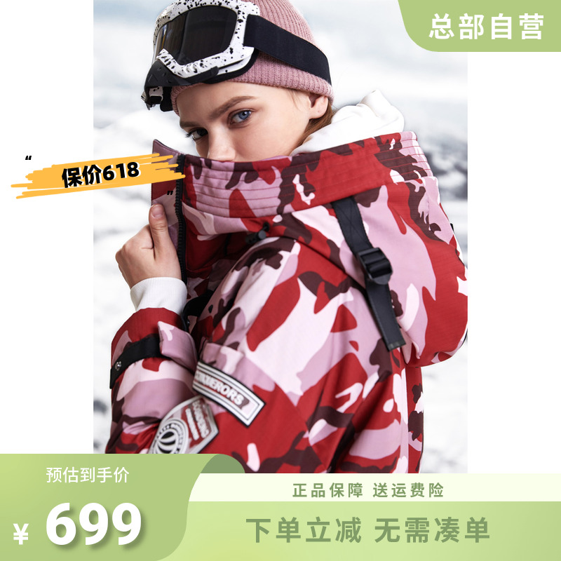 Boston thickened wear resistant and waterproof new velvet camouflage splicing tool for long wind-proof quality down jacket female