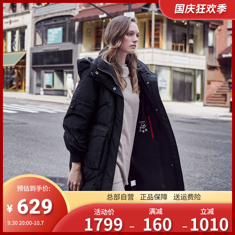 (Limited Second Kill) Bosideng Ladies Medium and Long Edition Removable Hat Personality Basic Warm Creative Down Jacket