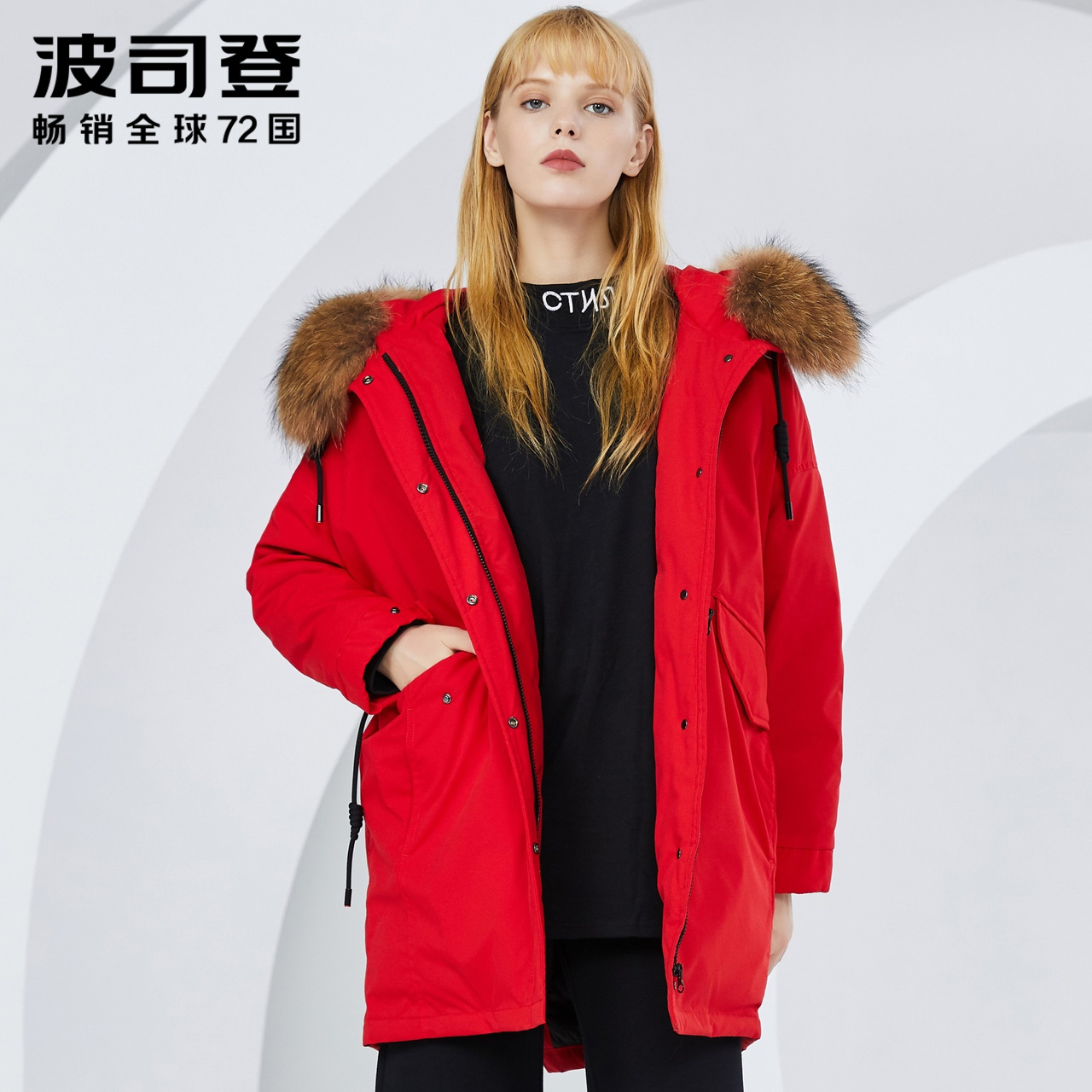 (Live spike)Bosideng Ole new down jacket female Korean version raccoon big hair collar B80141130