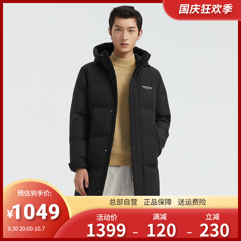 Bosideng Down Jacket Men's Over-the-Knee Long Version=Casual Hooded Warm Grass-Style Classic Calm Winter Jacket