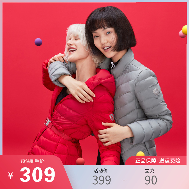 Lady Posseden Anti-season short one dress more wearing a portable light riding soft skin fabric fine down and inside a small piece