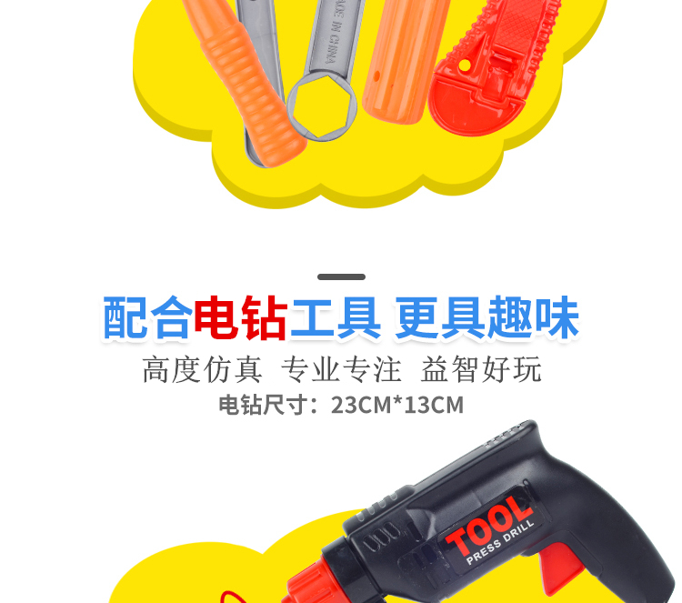 Trẻ em mô phỏng chơi nhà công cụ sửa chữa đồ chơi thiết lập hộp bé screwdriver khoan điện bolt nut cậu bé