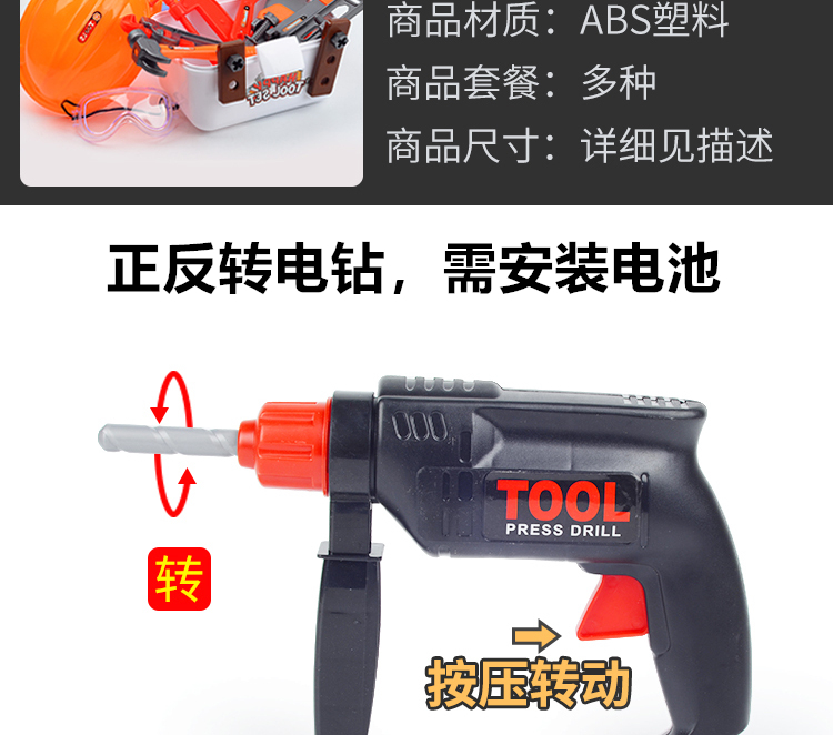 Trẻ em mô phỏng chơi nhà công cụ sửa chữa đồ chơi thiết lập hộp bé screwdriver khoan điện bolt nut cậu bé