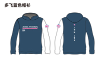 Shanghai DOLPHINS Ultimate Frisbee team uniform hoodie double-sided vest