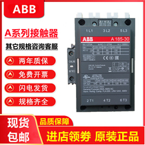 ABB AC contactor A185-30-11 A205 A205 A260 A300 A320D-30 A320D-30 A320D-30 spot