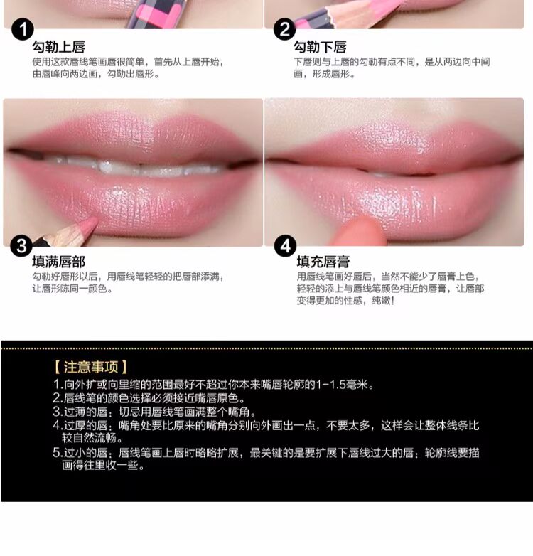 Authentic nửa đêm mát mẻ màu đen không thấm nước lót môi sửa đổi son nude môi bút chì mà không cần trang điểm màu mamonde màu 20