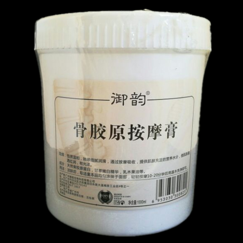 Chai lớn của hoàng gia nhịp điệu collagen massage kem thẩm mỹ viện xác thực mặt trên khuôn mặt cơ thể làm trắng mịn kem massage kem massage mặt cho spa