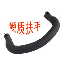 Hard front handrail fence cross rail guardrail suitable for various models of Magaloran. Ready stock