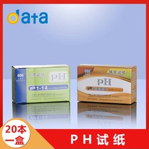 Sanaisi precision test strip PH test strip uric acid alkalinity Drinking water tap water test paper Water quality testing