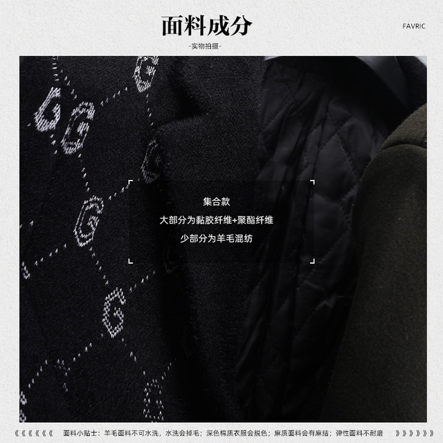 Blind box random delivery mid-length woolen coat short jacket windbreaker jacket men's G3C82