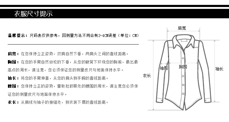 Giải phóng mặt bằng - Áo khoác nhẹ mùa xuân Cặp đôi nam giới Áo khoác giản dị TB Phong cách học sinh trẻ da đen và trắng áo cổ vuông
