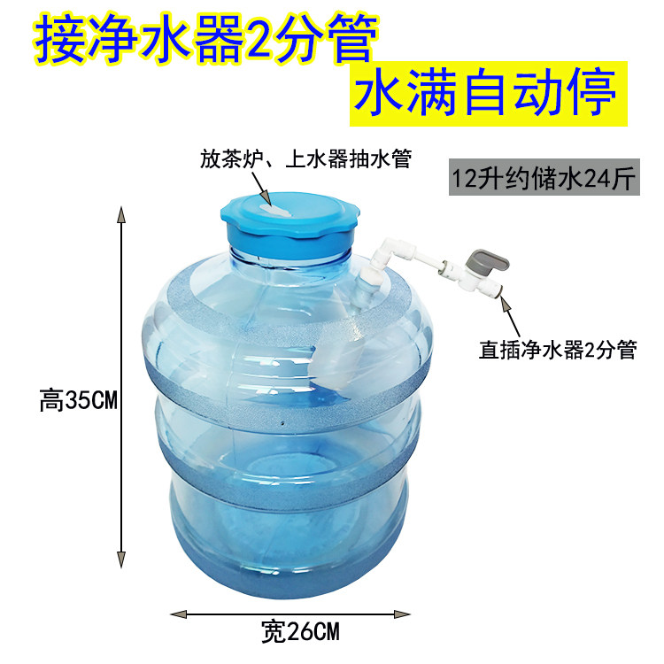 Pure water machine with floating ball valve tea table water full automatic stop water storage barrel tea furnace water feeder pumping water pipe mineral water barrel