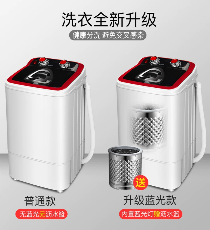 Máy giặt mini Chigo hộ gia đình nhỏ trẻ em máy giặt bán tự động một thùng khô - May giặt