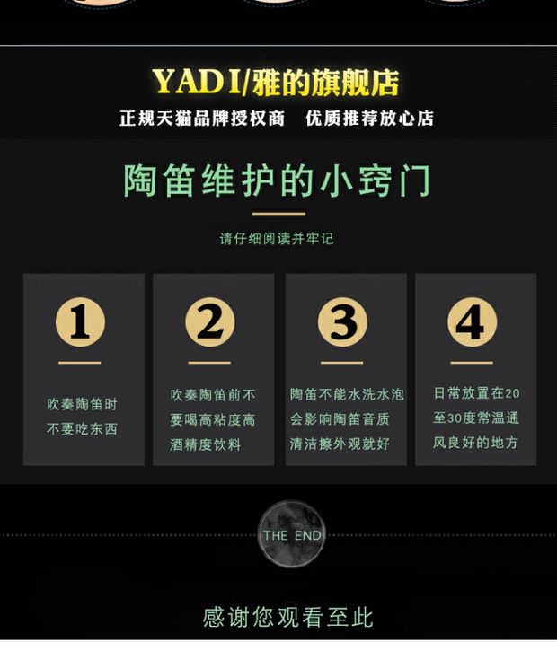 [yadi / 雅] Ocarina 6 lỗ SF giai điệu bắt đầu sáu lỗ treble F gốm đen làm bằng tay nhạc cụ dân tộc - Nhạc cụ dân tộc đàn bầu