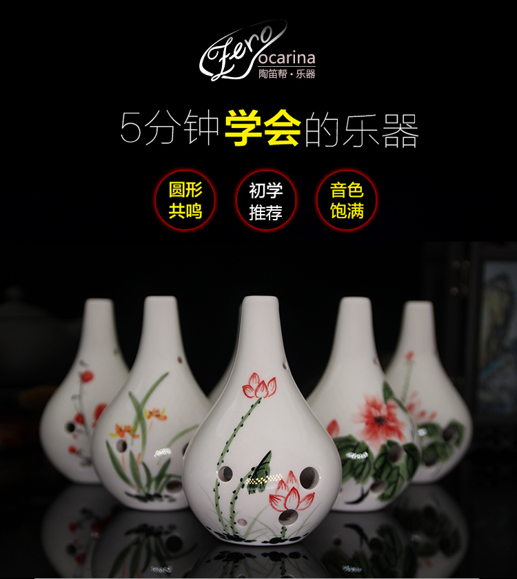 [Sáo tốt chất lượng] zero Ocarina 6 lỗ ac điều chỉnh Sáu lỗ Ocarina Alto C nhạc cụ mới bắt đầu vẽ tay - Nhạc cụ dân tộc dan ti ba