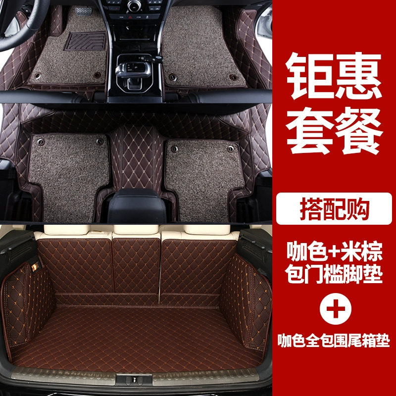 Great Wall Haval H2 Harvard h2S nhãn đỏ nhãn xanh bao quanh đầy đủ dây đặc biệt vòng thảm lót sàn ô tô thảm hộp số tay lớn giá thảm lót sàn 360 thảm sàn xe ô tô 