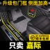 Thích hợp cho 2021 19 Thảm lót sàn ô tô đặc biệt 76 chỗ Geely Jiaji được bao quanh hoàn toàn bởi trang trí sửa đổi thảm vòng dây thảm lót sàn ô tô 3d 
