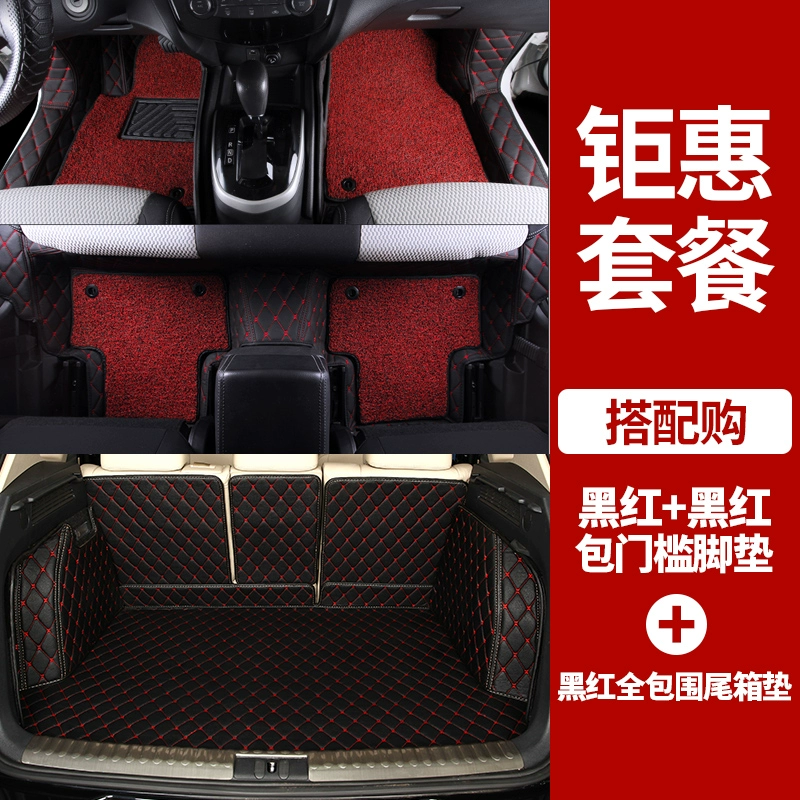 Thảm lót sàn Dongfeng Nissan Qashqai mẫu cũ 2017 Qashqai mới được bao quanh đầy đủ dây đặc biệt vòng thảm lót sàn ô tô chống thấm nước tấm lót sàn xe vios thảm lót sàn hyundai santafe 2021 