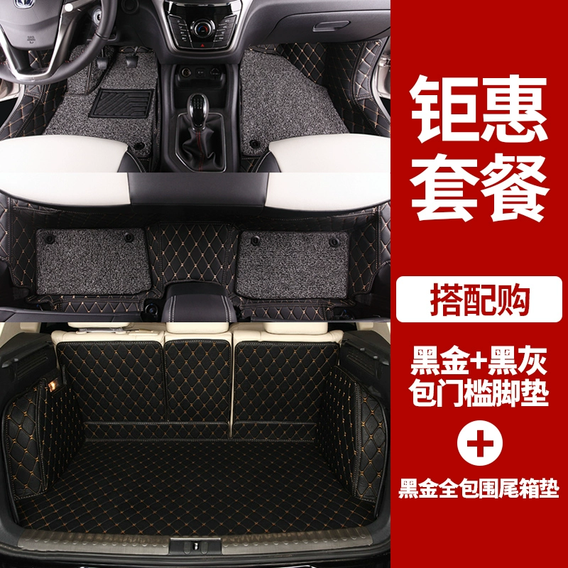 Thảm sàn Trường An CS35 Trường An CS35PLUS hộp số tay hộp số tự động bao quanh đầy đủ đặc biệt thảm lót sàn ô tô loại thảm thảm kata fadil thảm lót sàn cho vinfast fadil 