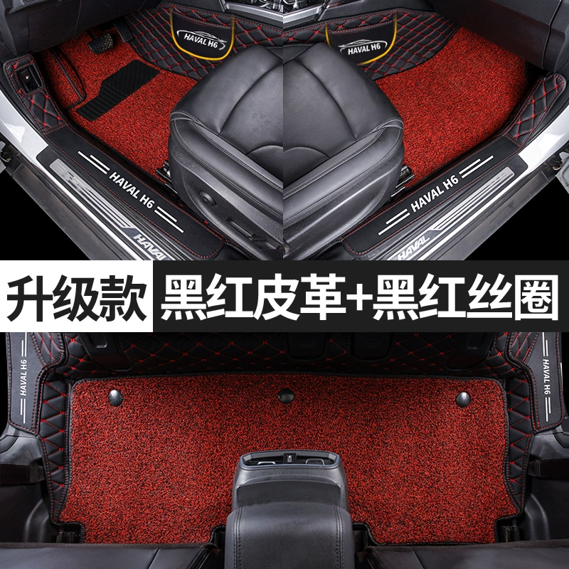 Great Wall Haval H618 Haval H6 coupe Coolpad Champion Sports Edition mới được bao bọc hoàn toàn bởi thảm lót sàn ô tô thảm lót sàn camry 2019 thảm ô tô cao su 