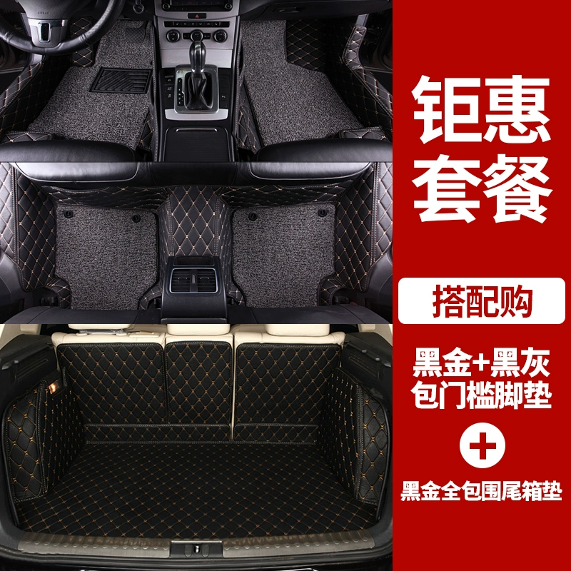 thảm lót sàn mercedes glc Thảm lót sàn Volkswagen Magotan được bọc kín hoàn toàn cho mẫu thảm lót sàn ô tô Magotan B8 Magotan B7 kiểu vòng dây mới 2018 thảm lót sàn vios 2017 kinh nghiệm mua thảm lót sàn ô to 