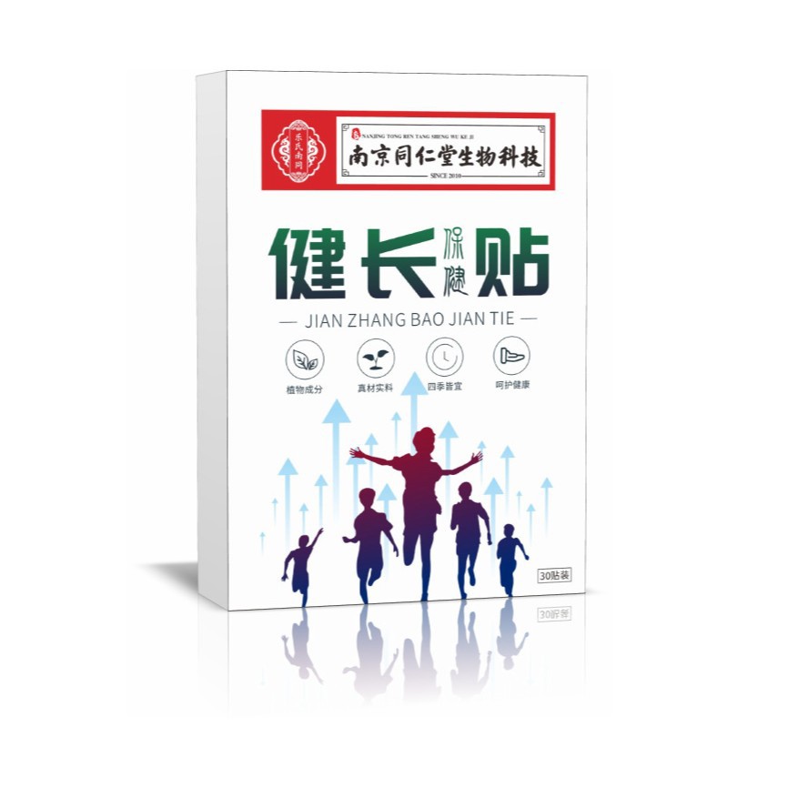 艾叶草艾制品养生保健