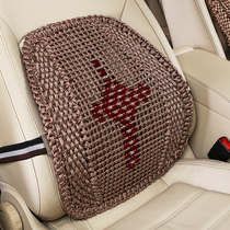 Summer Ice Silk car waist for Honda XRV Civic CRV Accord Fit hand-woven waist cushion