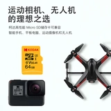 Kodak/Kodak TF Card 64G Карта памяти мобильного телефона высокая скорость Micro SD Card 4K High -Definition Universal Card Memory Card