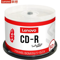 Промышленность CD-R (50 штук баррелей)