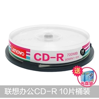 Офис CD-R (10 баррелей)+Bag CD