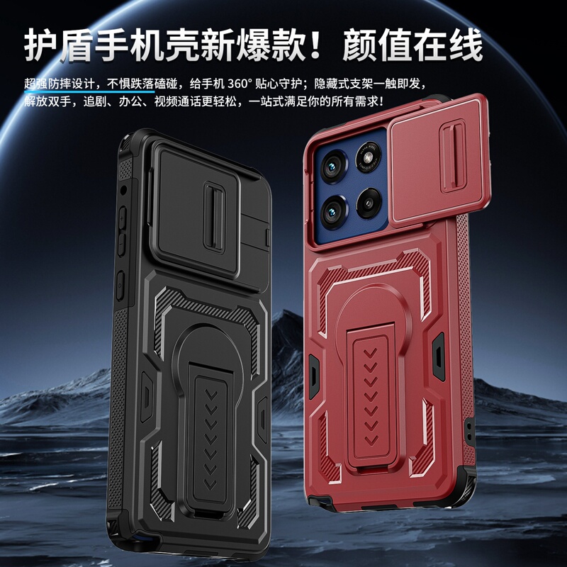 Shield 2-in-1 Case Suitable for Motorola Edge 60Pro Phone Case Moto g Play 5g 2026 Magnetic Anti-Drop Stand Protective Cover Moto g Stylus 5g 2025 Shield 2-in-1 Case Suitable for Motorola Edge 60Pro Phone Case Moto g Play 5g 2026 Magnetic Anti-Drop Stand Protective Cover Moto g Stylus 5g 2025