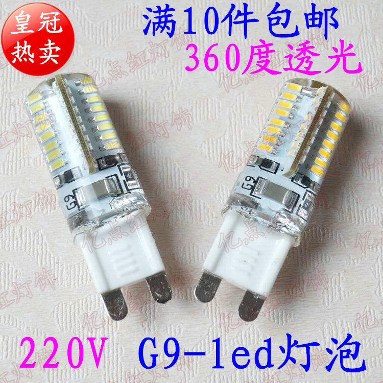 220V G9 led bulb G9 lamp beads led corn lamp chandelier crystal lamp led bulb replacement halogen lamp