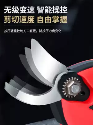 Nakamura Ichiro electric pruning shears double knife linkage strong branch scissors household garden tree scissors Fruit tree pruning