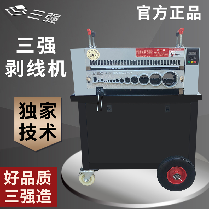 Three Major Brands of Wire Stripping Machines for Waste Copper Wire, Household Electrical Wire Stripping Machines, Cable Stripping Machines, Electric Copper Stripping Machines, Dual-Blade Industrial Wire Stripping Machines