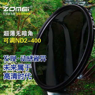Zhumei 49 52 52 62 62 67 72 77 82mm 82mm ash density mirror adjustable ND2-400 filter