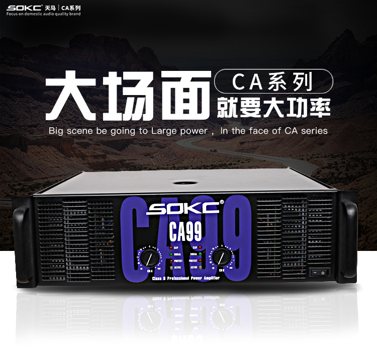 báo giá đèn led Tianma SOKC CA Bộ khuếch đại công suất cao Hiệu suất sân khấu Thiết bị cưới Bộ khuếch đại phía sau Bộ khuếch đại chuyên nghiệp CA Series đèn pha led 20w