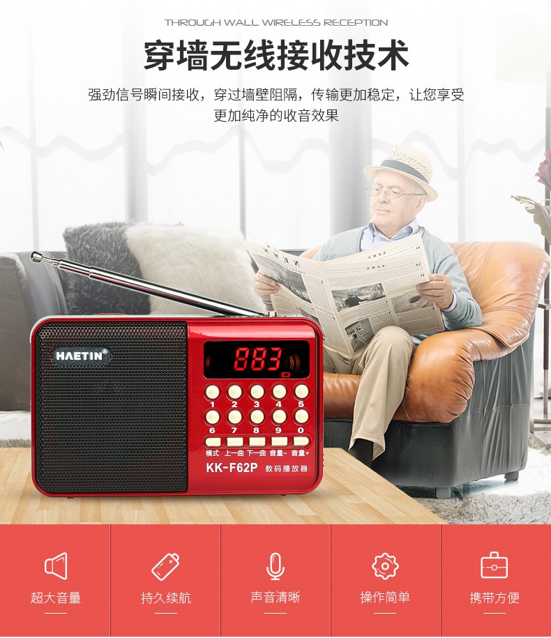 Máy nghe nhạc bán dẫn tuổi già máy nghe chuyện máy tính cũ - Máy nghe nhạc mp3 	máy nghe nhạc fiio m9	