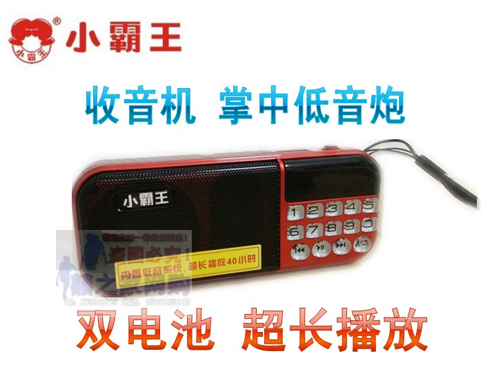 Xiaobawang D33 card âm thanh radio nhạc ông già mp3 máy nghe nhạc cầm tay sạc mini walkman - Máy nghe nhạc mp3